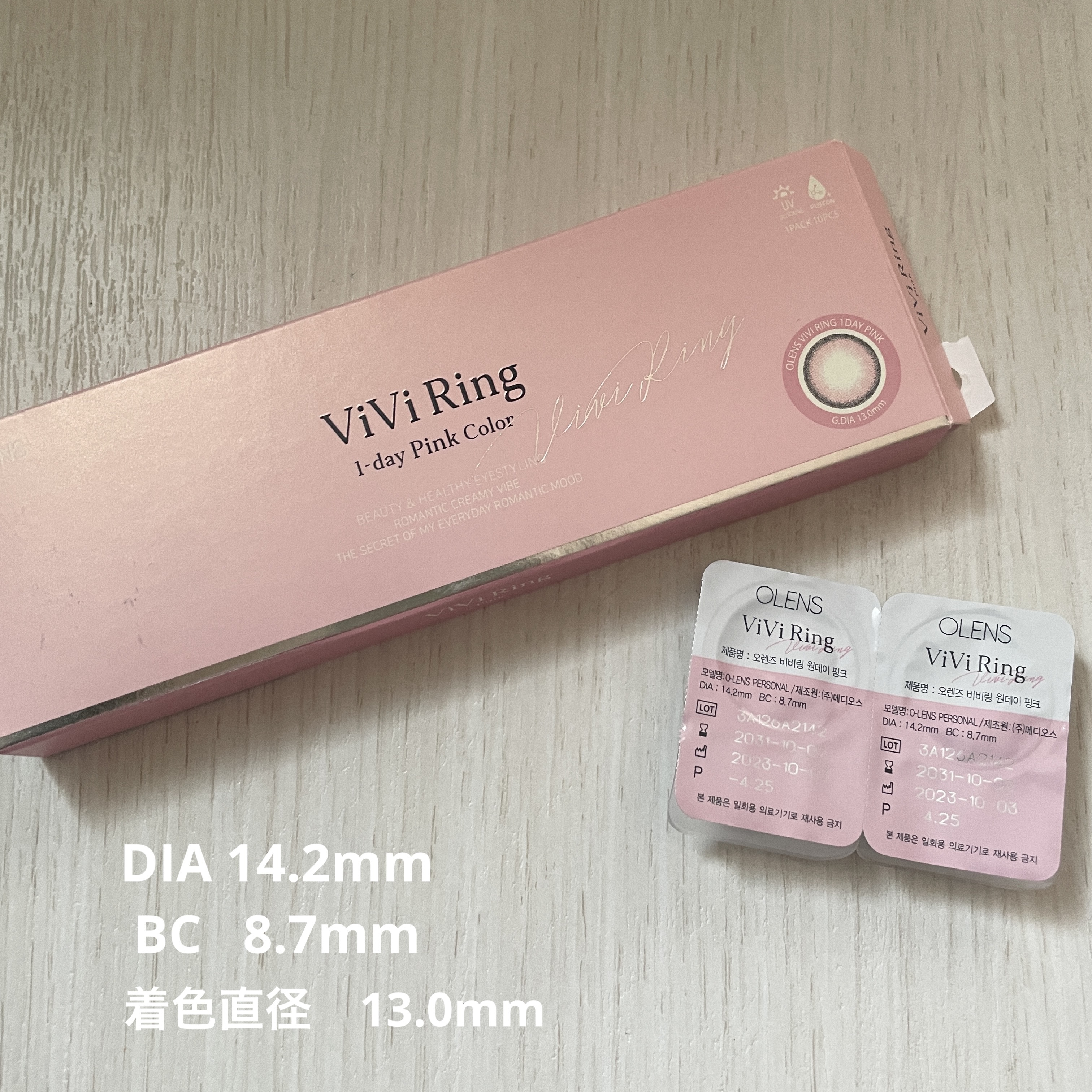 ViVi Ring 1day/OLENS/ワンデー（１DAY）カラコンを使ったクチコミ（2枚目）