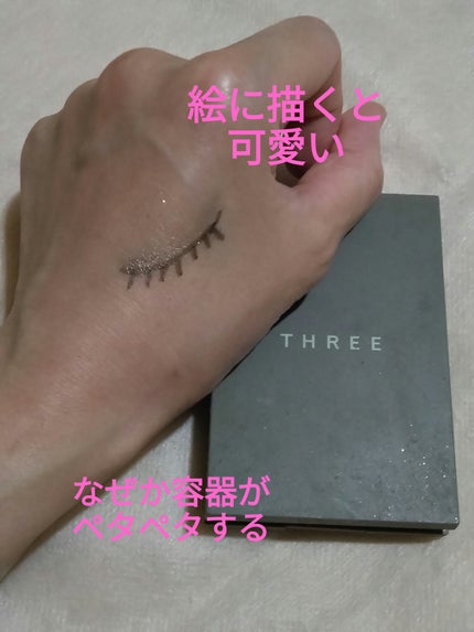 4D アイ パレット/THREE/アイシャドウパレットを使ったクチコミ(3枚目)