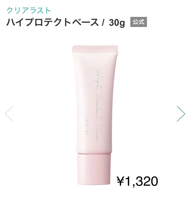 クレ・ド・ポー ボーテ ヴォワールマティフィアンリサン 40g 21AqtbcT8aL.jpg