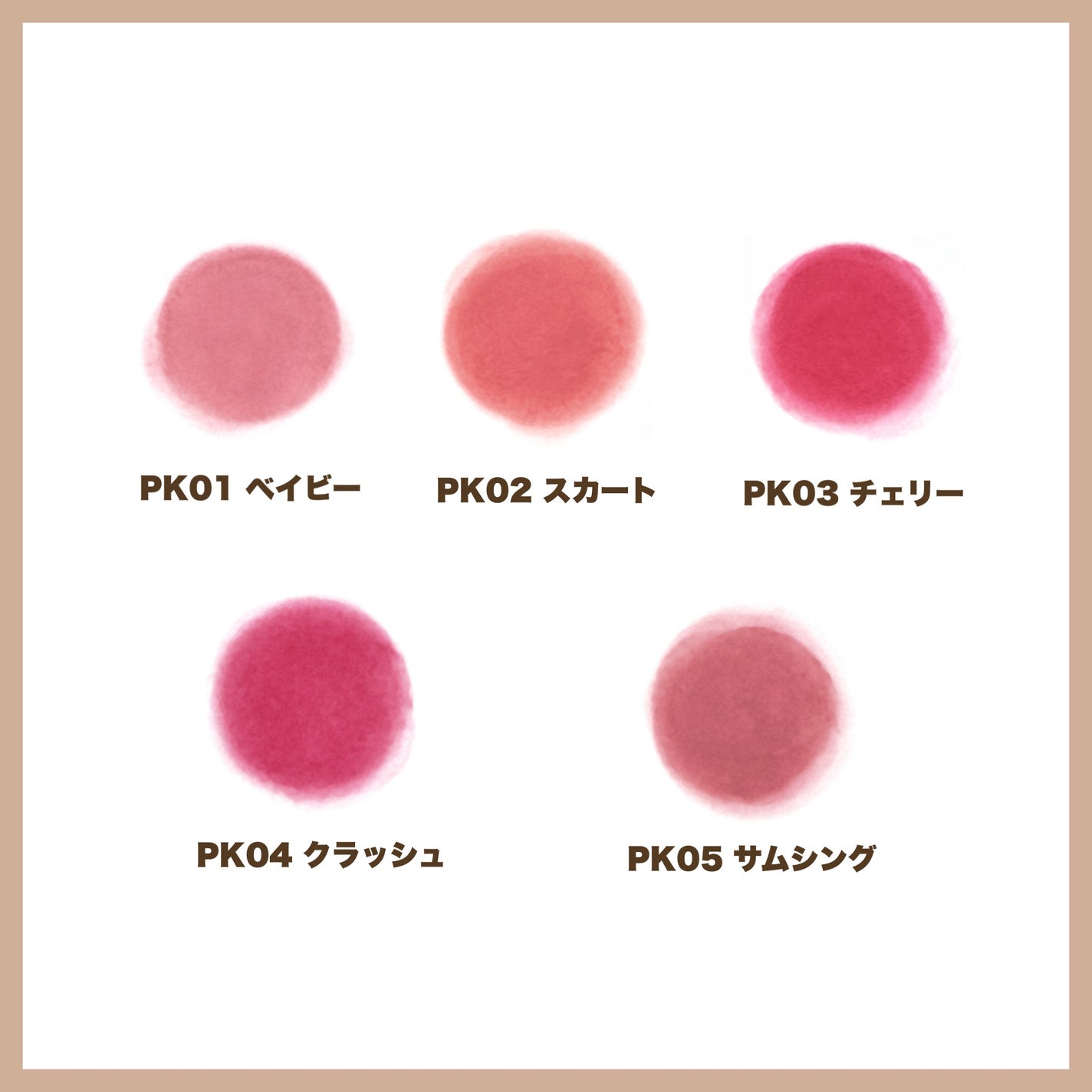 フィー リップアンドチーク ブラーリープリンポット/fwee/口紅を使ったクチコミ(5枚目)