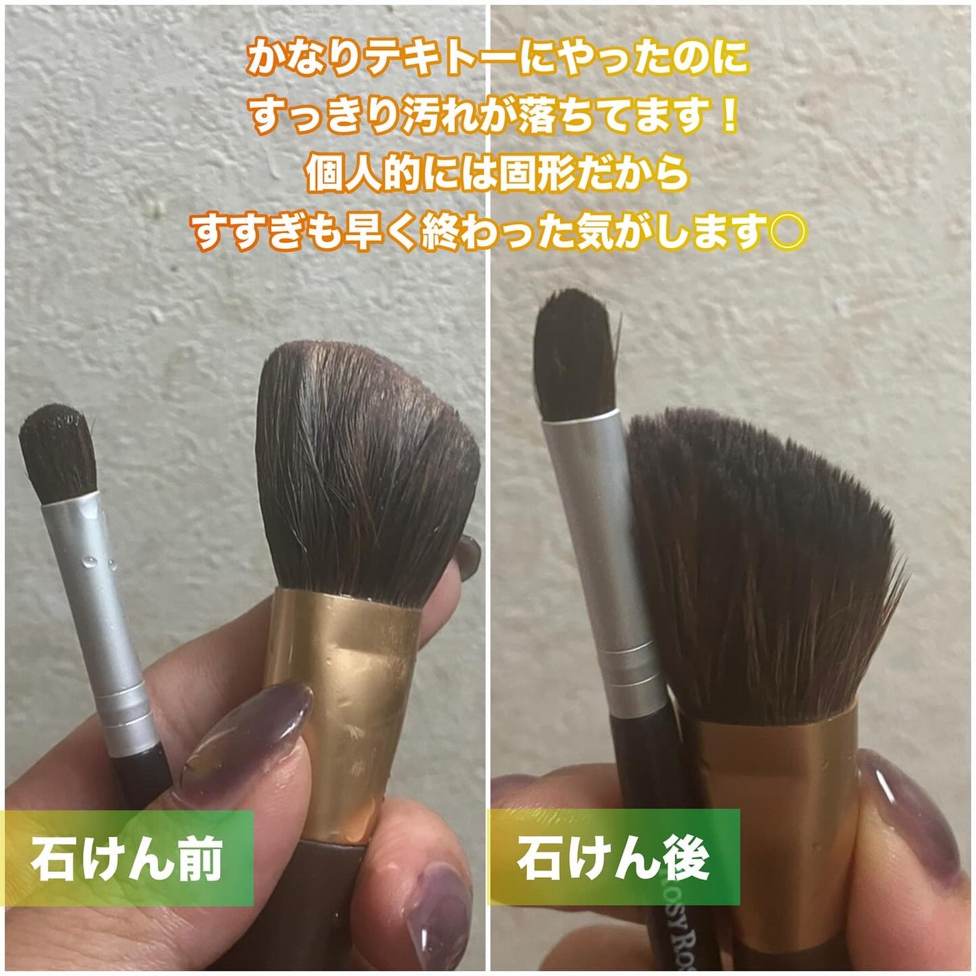 THE TOOL LAB ブラシ&パフクレンザー/THE TOOL LAB/その他化粧小物を使ったクチコミ(4枚目)