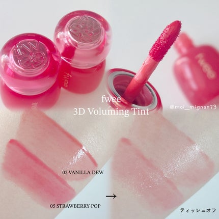 フィー 3Dボリューミングティント/fwee/リップティントを使ったクチコミ(3枚目)