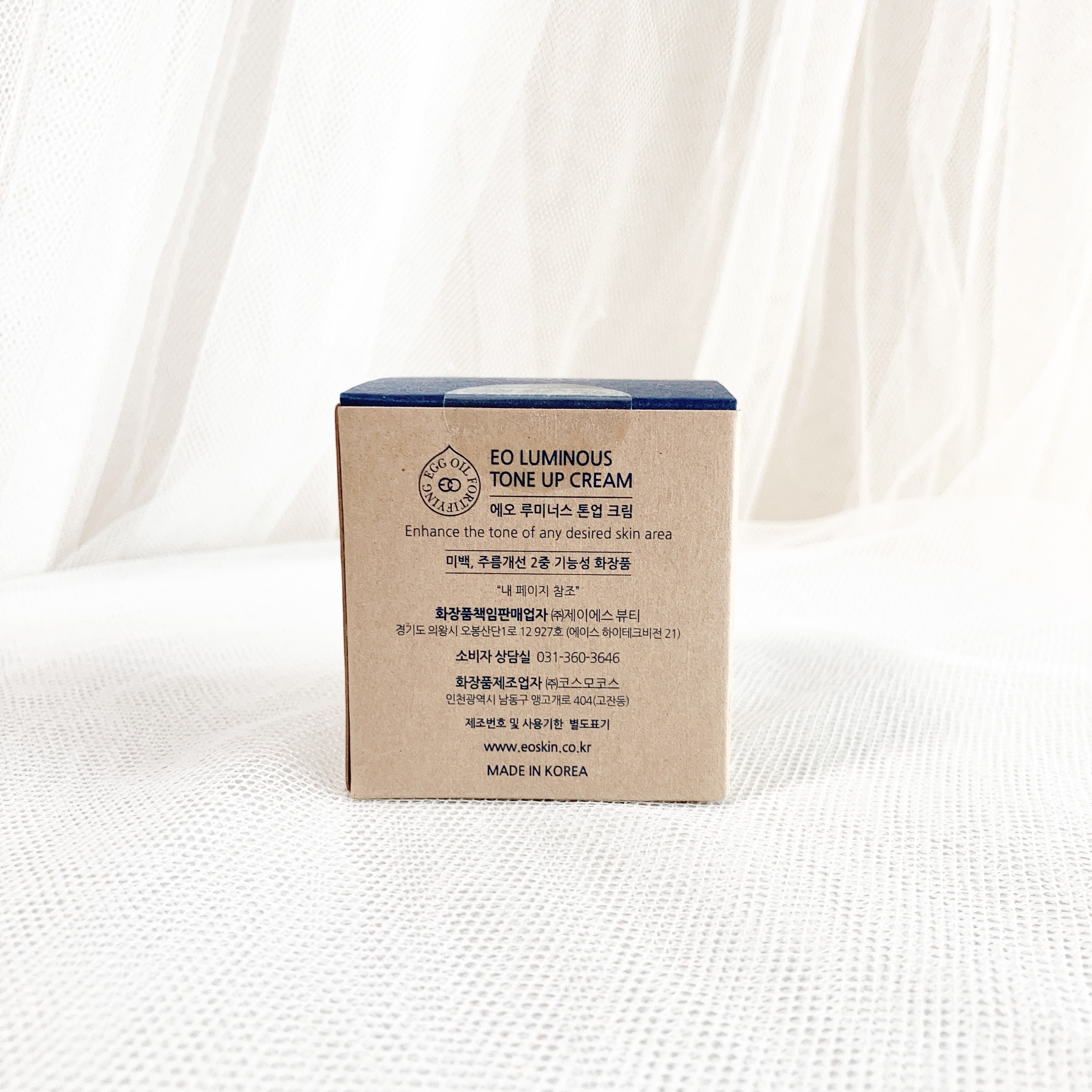 ルミナス トーンアップクリーム/EOSKIN/化粧下地を使ったクチコミ（3枚目）