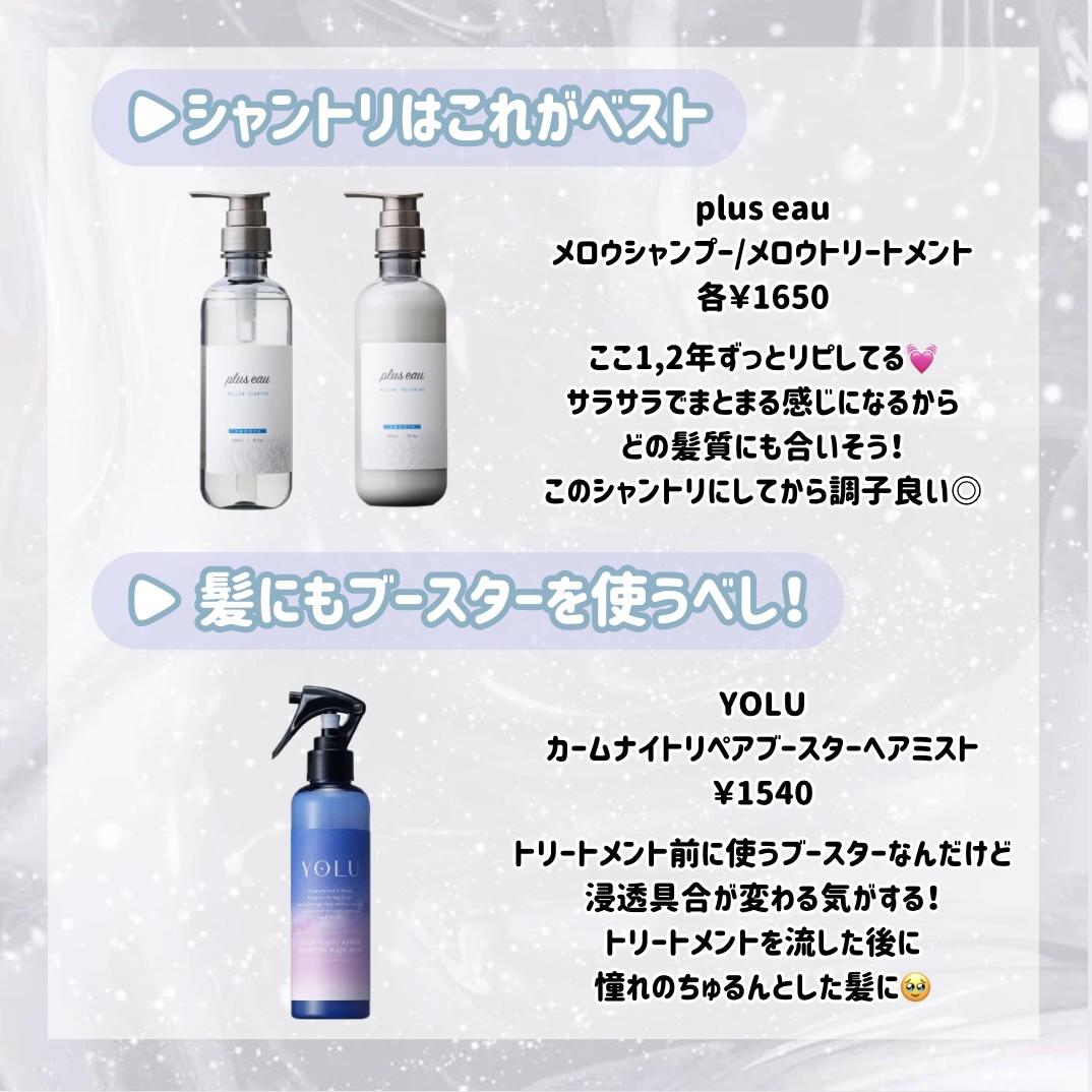 DAISO 髪になじませるトリートメントコームつきヘアクリップのクチコミ「【保存級🪞】

髪から垢抜けたいならこれ使って！！


広がりやすくうねる髪が、
だいぶマシに.....」（3枚目）