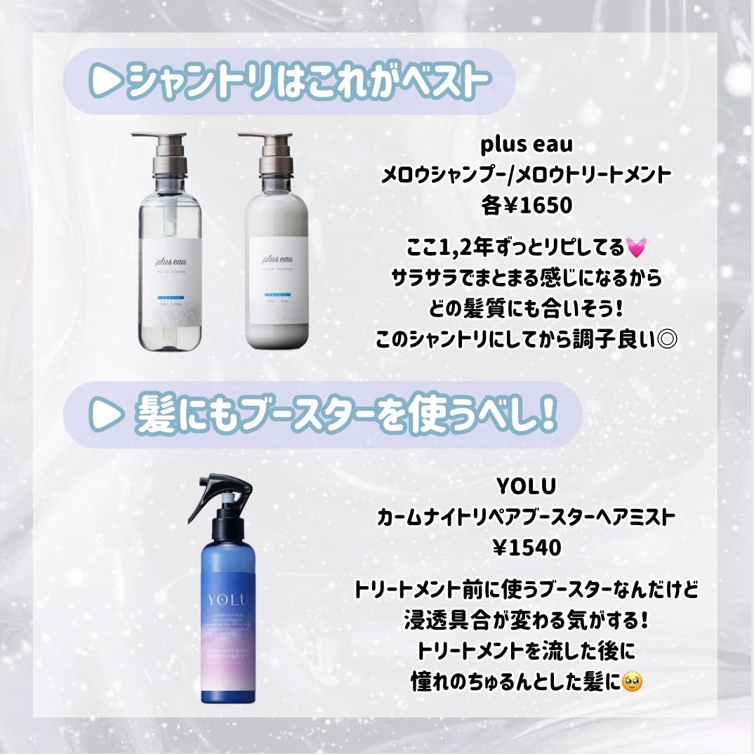 ヘアドライマイクロファイバータオル/ハホニコハッピーライフ/ヘアケアグッズを使ったクチコミ(3枚目)