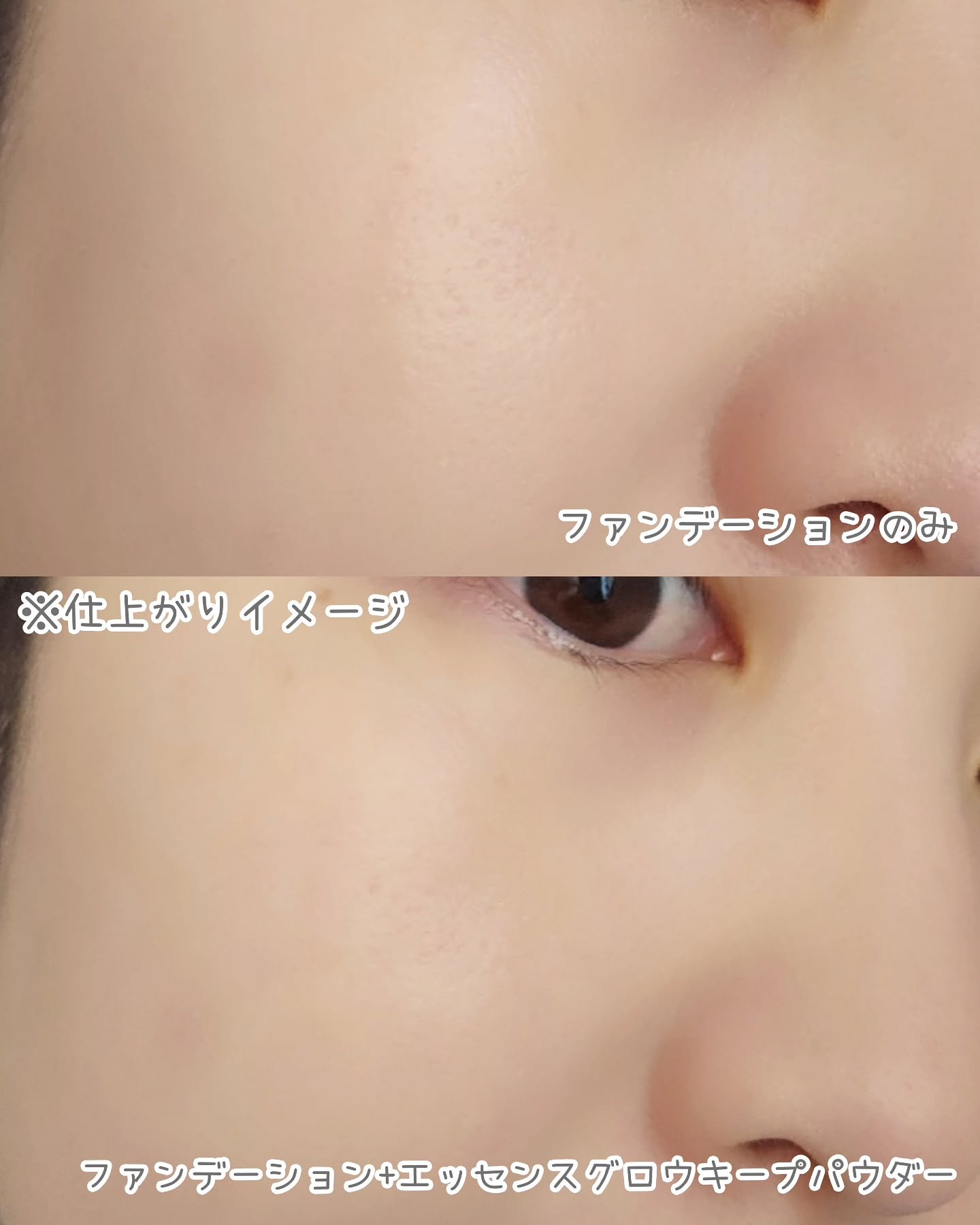 エッセンスグロウキープパウダー/マキアージュ/ルースパウダーを使ったクチコミ（3枚目）