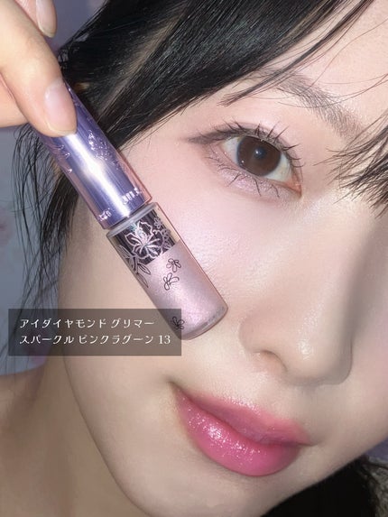 ジルスチュアート アイダイヤモンド グリマー/JILL STUART/グリッターを使ったクチコミ(2枚目)