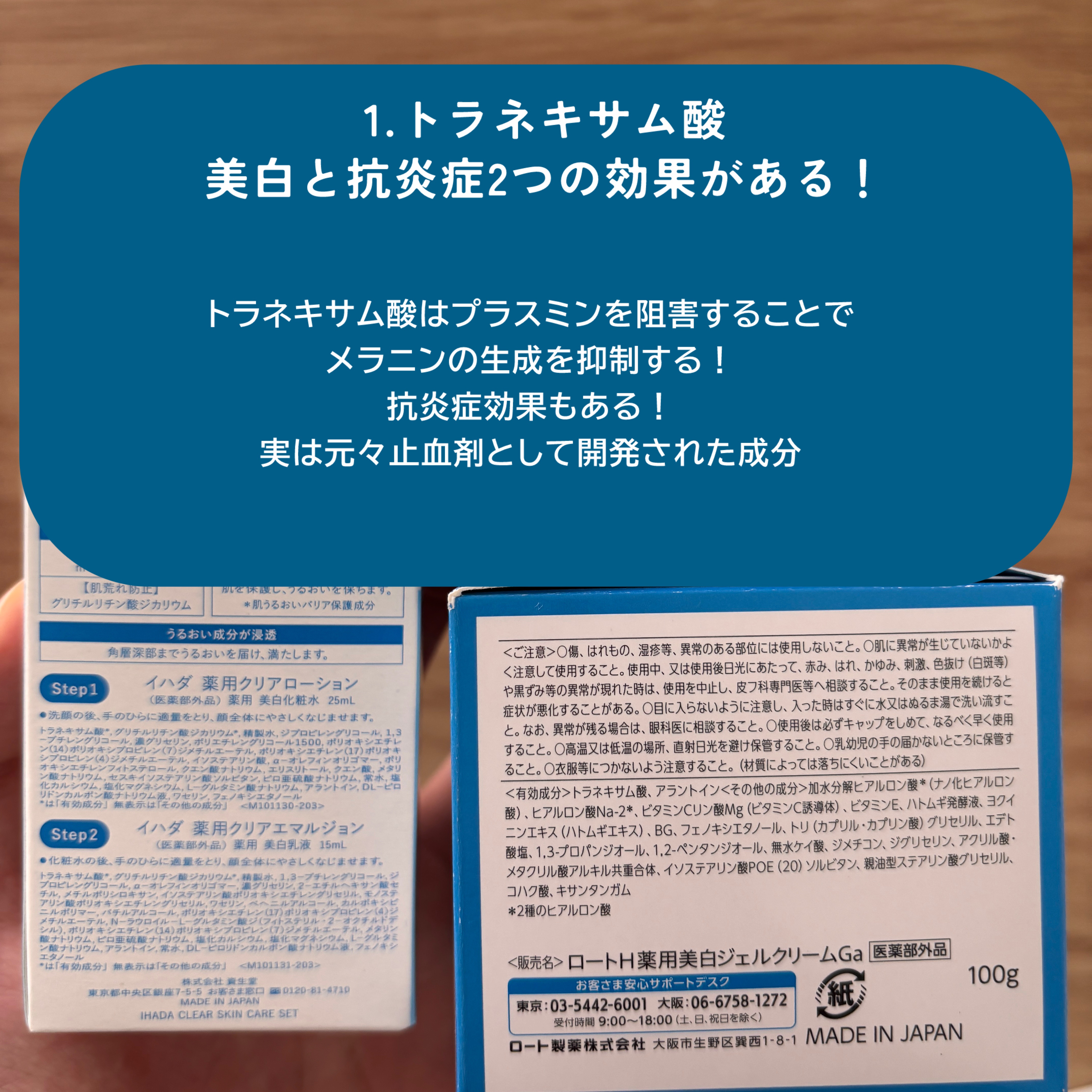 シミ・ソバカス予防ケア　美容液/キュレル/美容液を使ったクチコミ（2枚目）