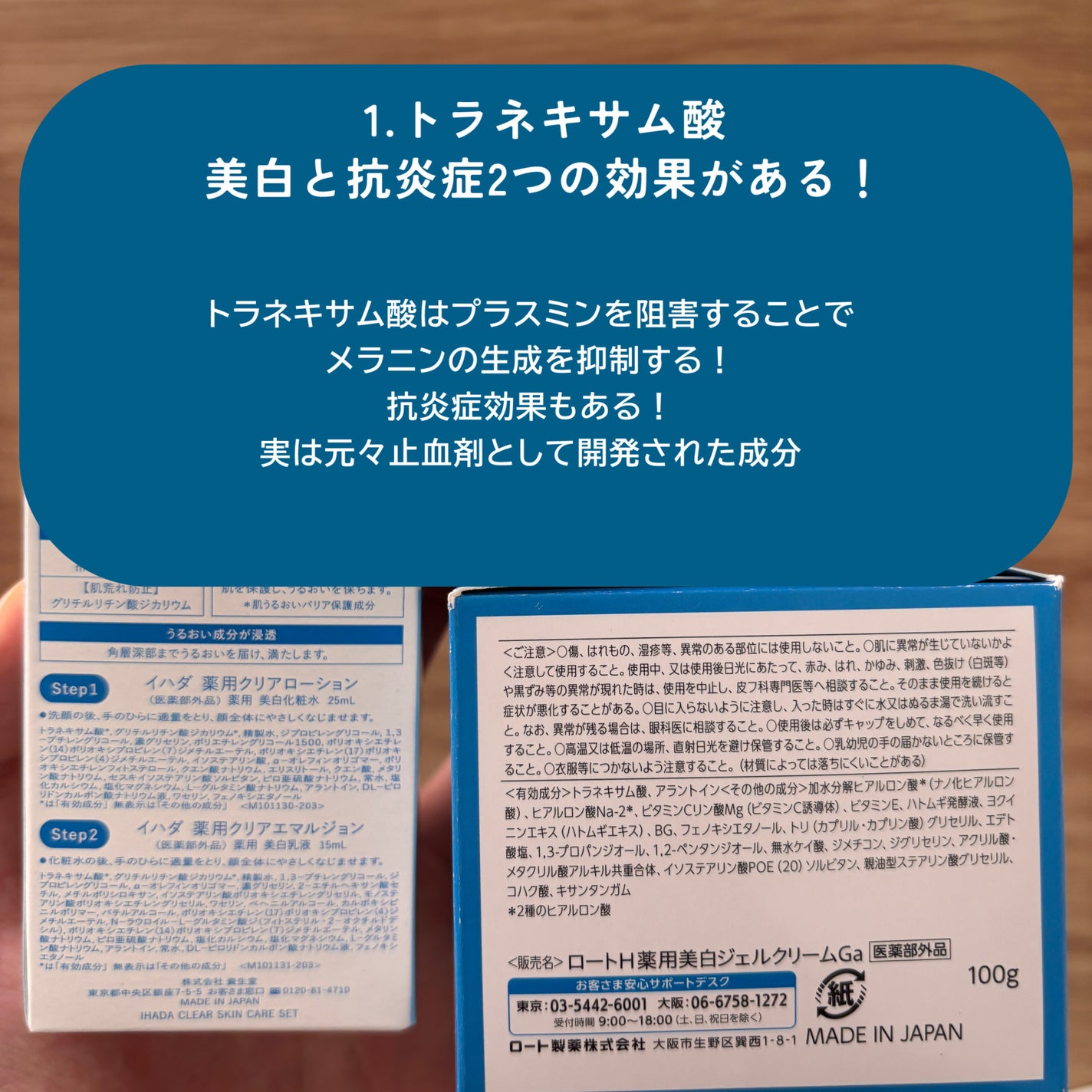 シミ・ソバカス予防ケア 美容液/キュレル/美容液を使ったクチコミ(2枚目)