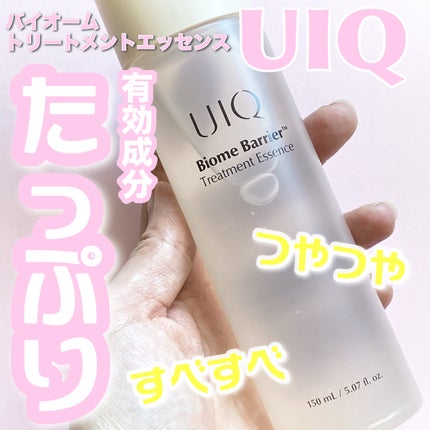 バイオームバリアトナー/UIQ/化粧水を使ったクチコミ(1枚目)