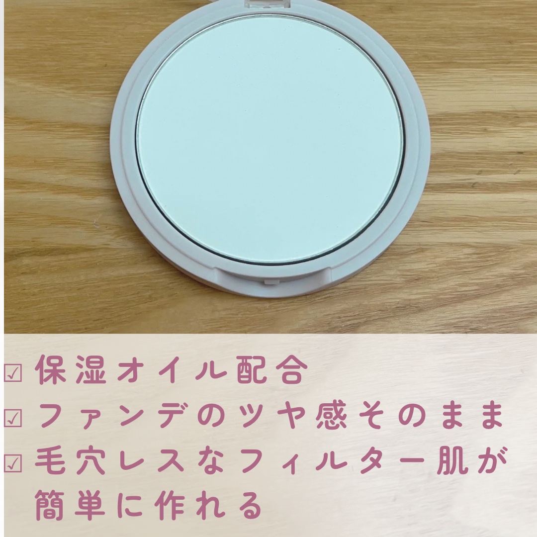 愛されプレストパウダー/b idol/プレストパウダーを使ったクチコミ（2枚目）