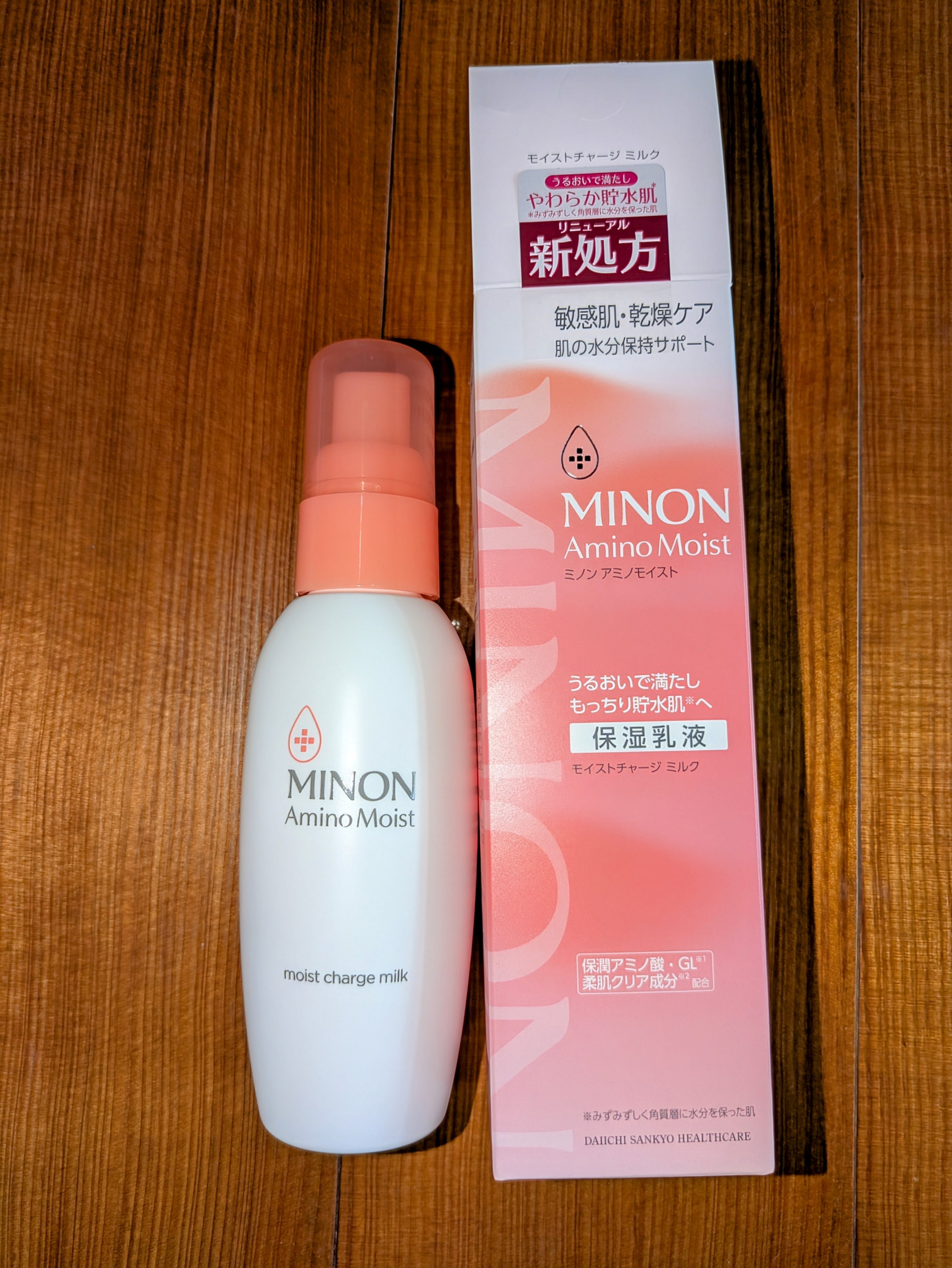 ミノン アミノモイスト モイストチャージ ミルク/ミノン/乳液を使ったクチコミ（1枚目）