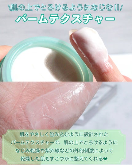 シカスリーピングマスク/LANEIGE/フェイスクリームを使ったクチコミ(3枚目)
