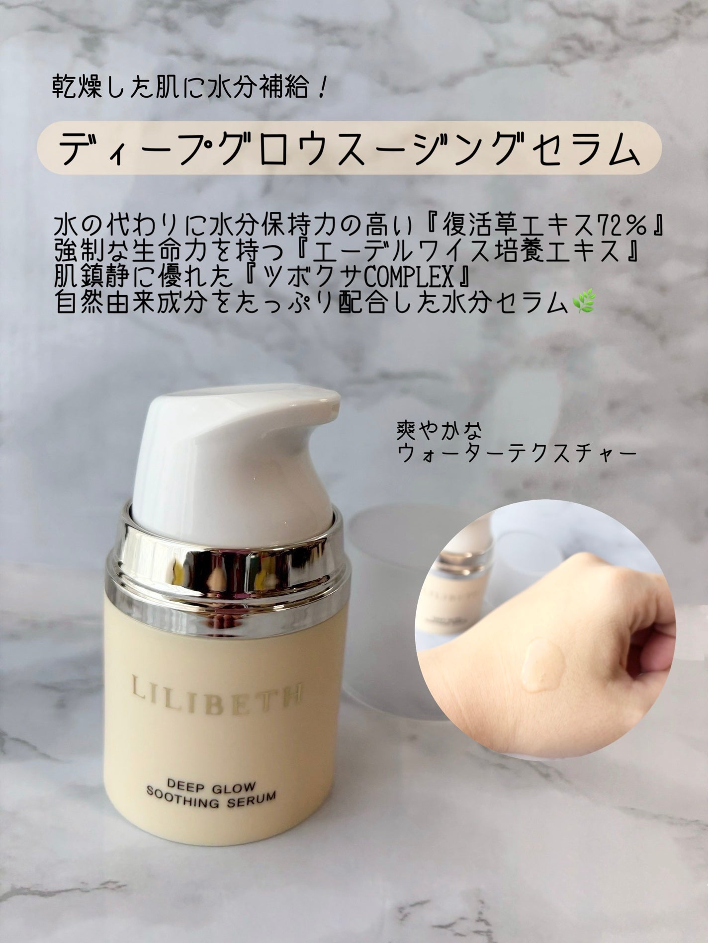 サンクッション /LILIBETH/日焼け止めローションを使ったクチコミ(3枚目)