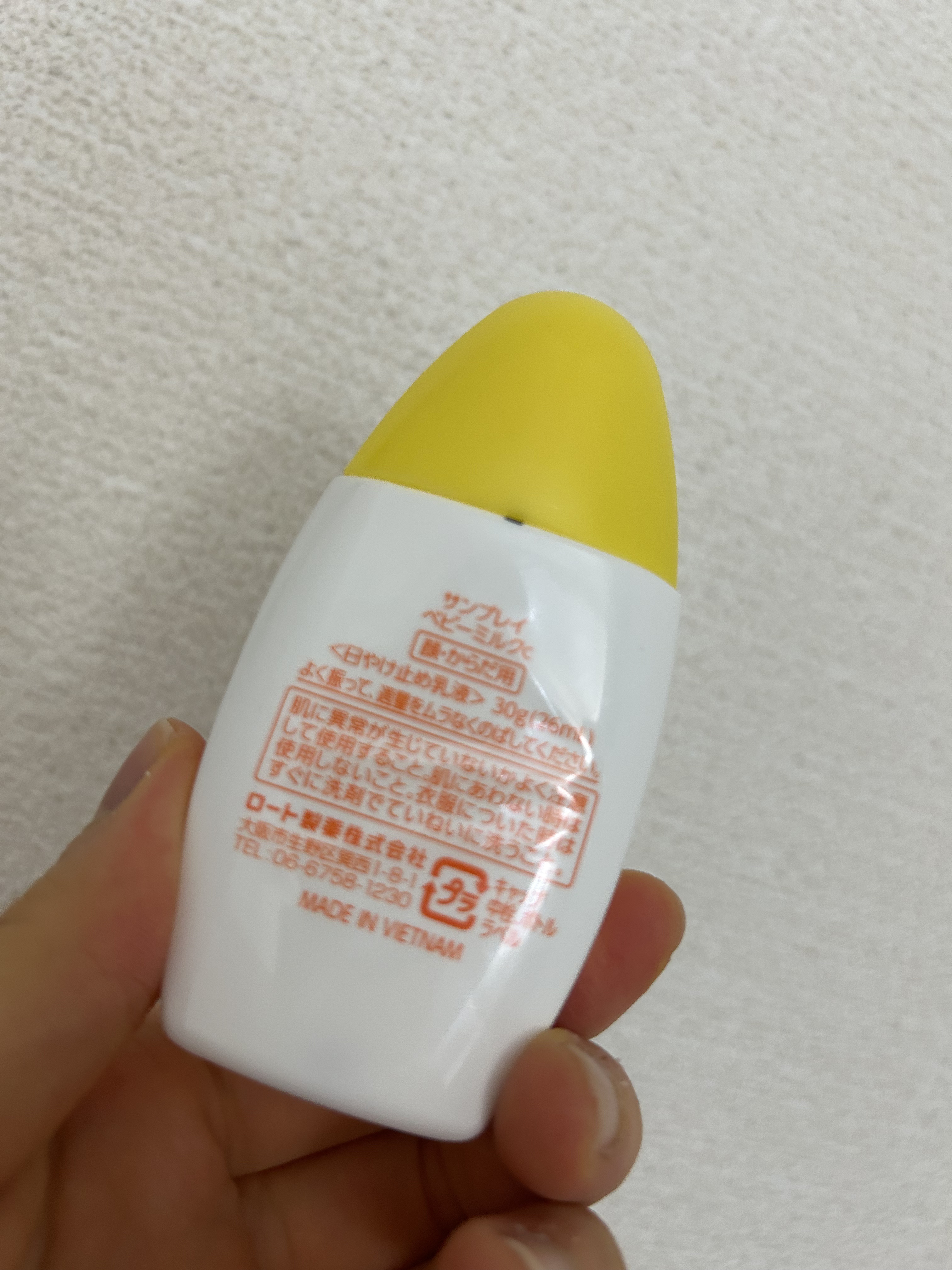 サンプレイベビーミルク/メンソレータム/日焼け止めミルクを使ったクチコミ（2枚目）