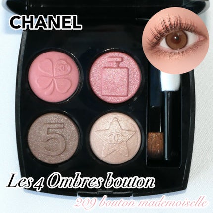 レ キャトル オンブル ブトン/CHANEL/アイシャドウパレットを使ったクチコミ(1枚目)