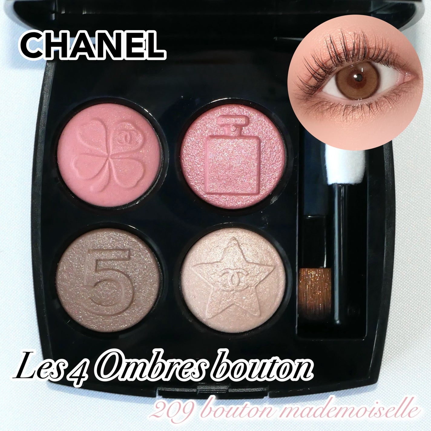 CHANEL レ キャトル オンブル ブトン209 2025年秋新作アイシャドウパレット】レ キャトル オンブル