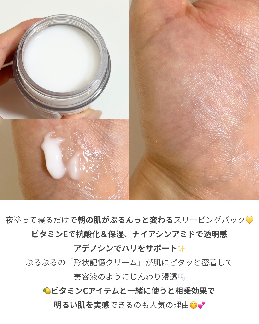 フレッシュリージュースドビタミンEマスク(90g)/Klairs/フェイスクリームを使ったクチコミ（2枚目）