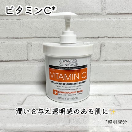 レチノールアドバンスドファーミングクリーム/ADVANCED CLINICALS/ボディクリームを使ったクチコミ(3枚目)