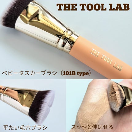 THE TOOL LAB超密着グロウデュオ/THE TOOL LAB/その他キットセットを使ったクチコミ(3枚目)
