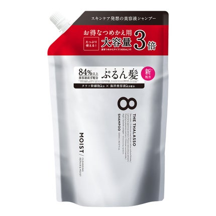 シャンプー詰め替え容量3倍(1200mL)