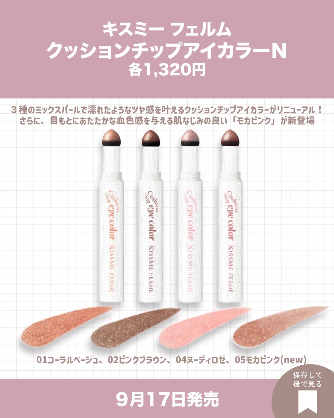 オペラ マイラッシュ アドバンスト/OPERA/マスカラを使ったクチコミ(6枚目)