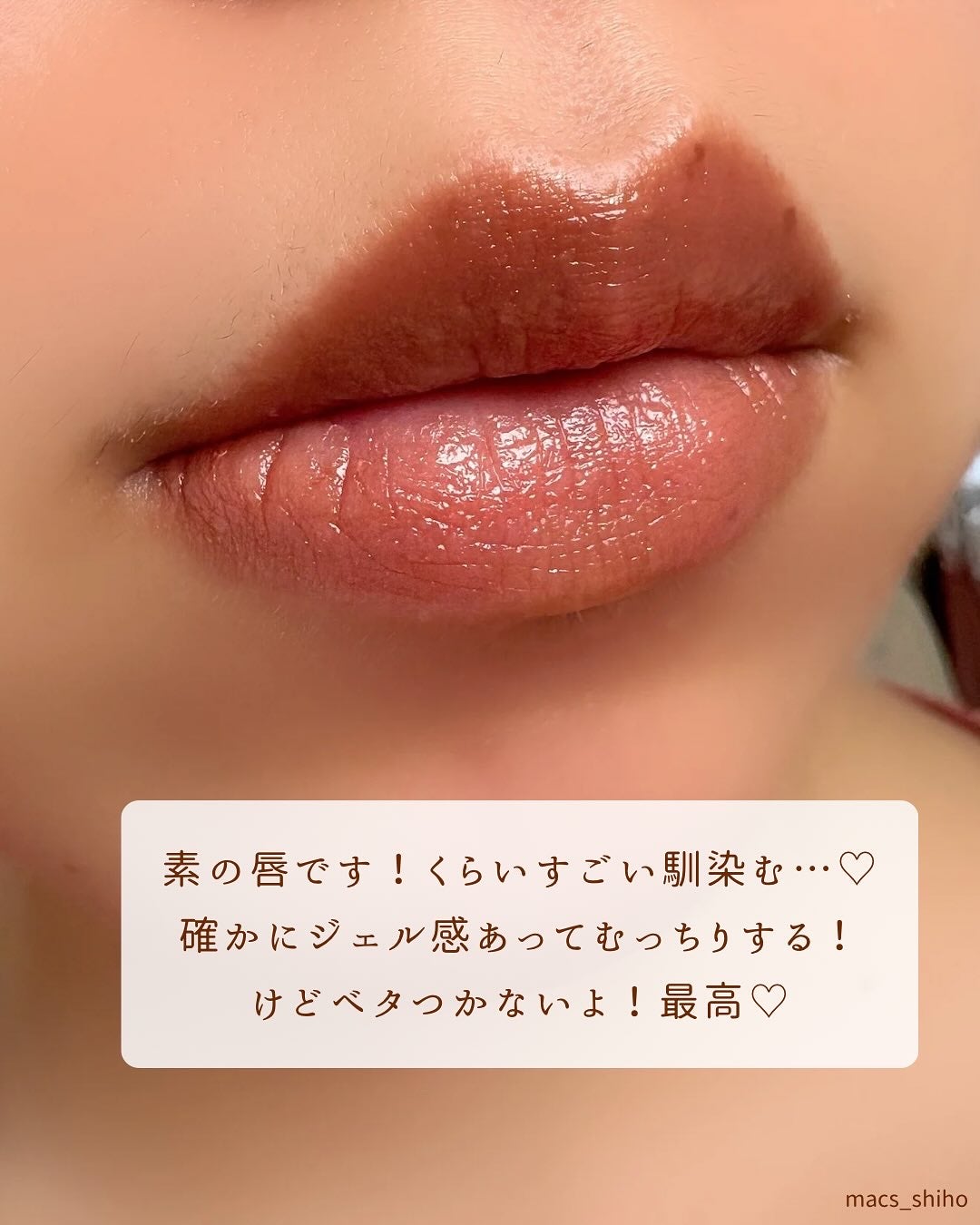 メロウラッピングルージュ/LIPGUARDIAN/口紅を使ったクチコミ(5枚目)