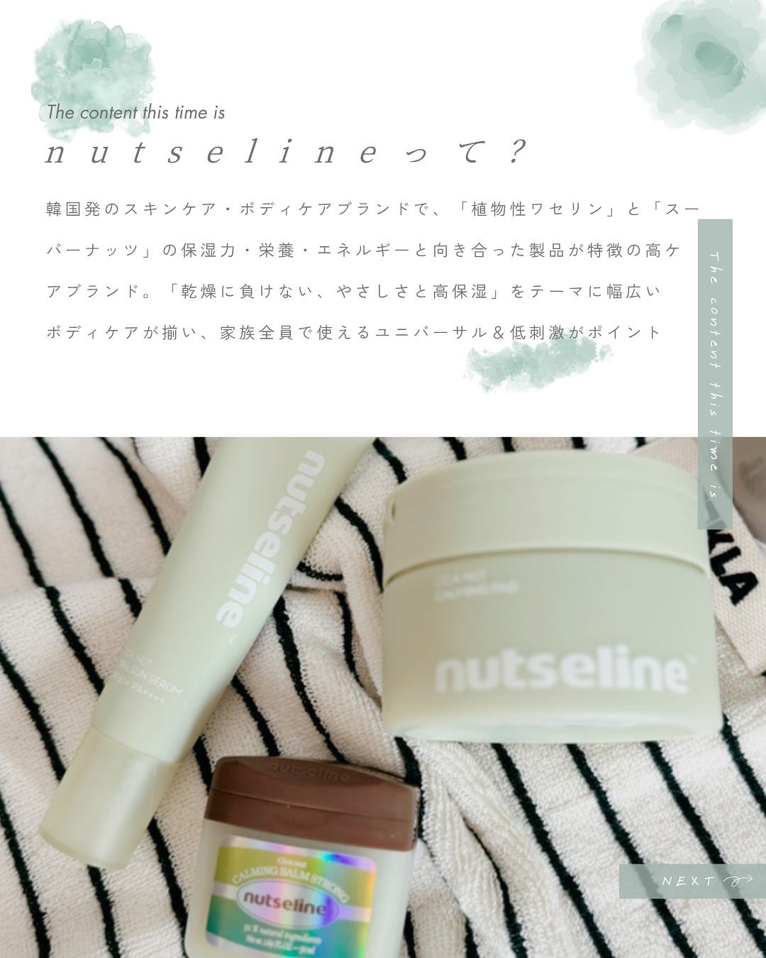 asan on LIPS 「#韓国コスメ#スキンケア#紫外線対策紫外線や冷房による乾燥など..」(2枚目)