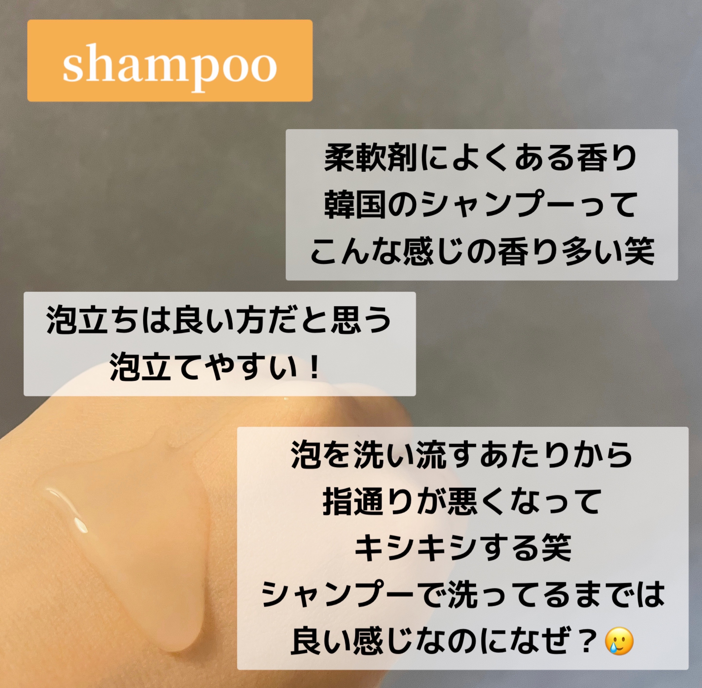 ロイヤル プロポリス オリジナル プロポリス シャンプー&トリートメント/KERASYS/市販シャンプーを使ったクチコミ（2枚目）