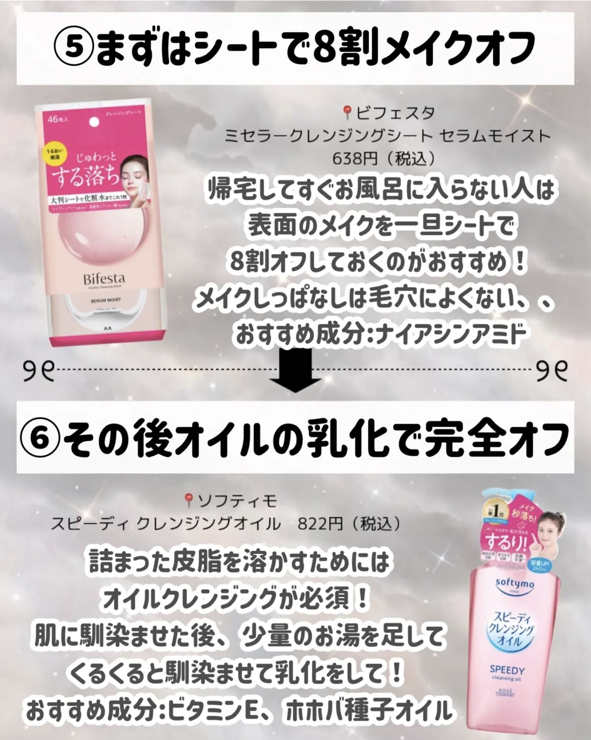 ロゼットゴマージュ/ロゼット/ピーリングを使ったクチコミ（3枚目）