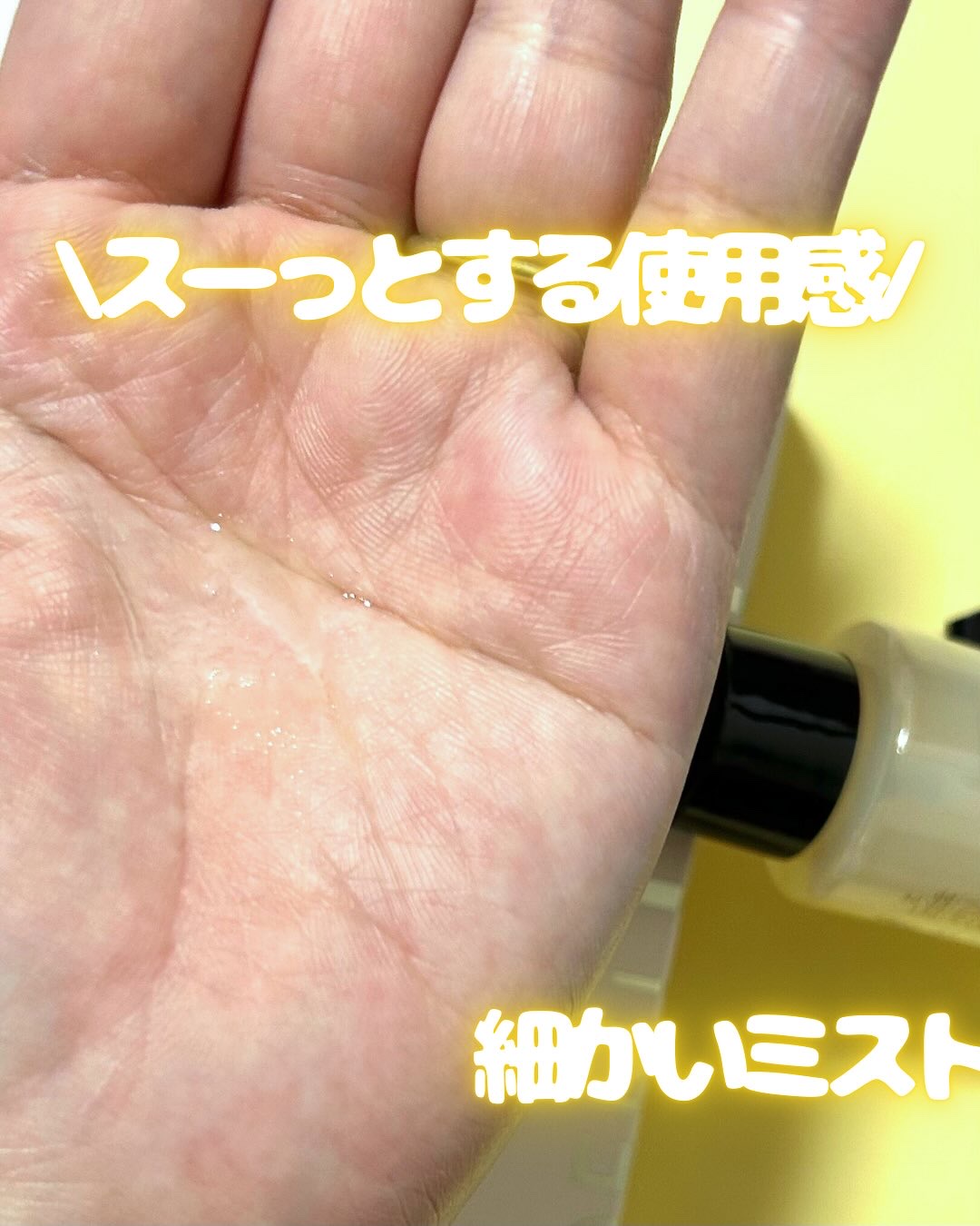 アセット スカルプエッセンス リッチスプリング/DEMI DO/頭皮ローションを使ったクチコミ（2枚目）