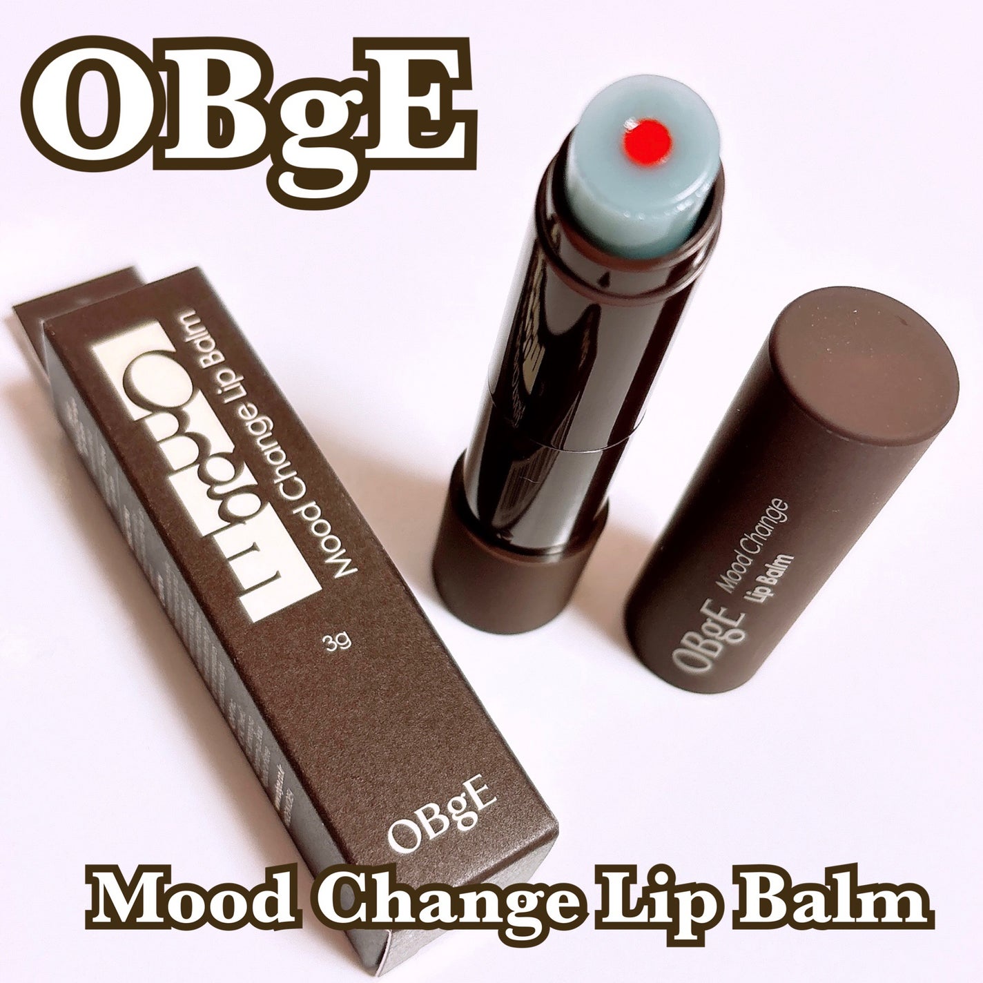 ムードチェンジリップバーム/オブジェ/リップバームを使ったクチコミ(1枚目)