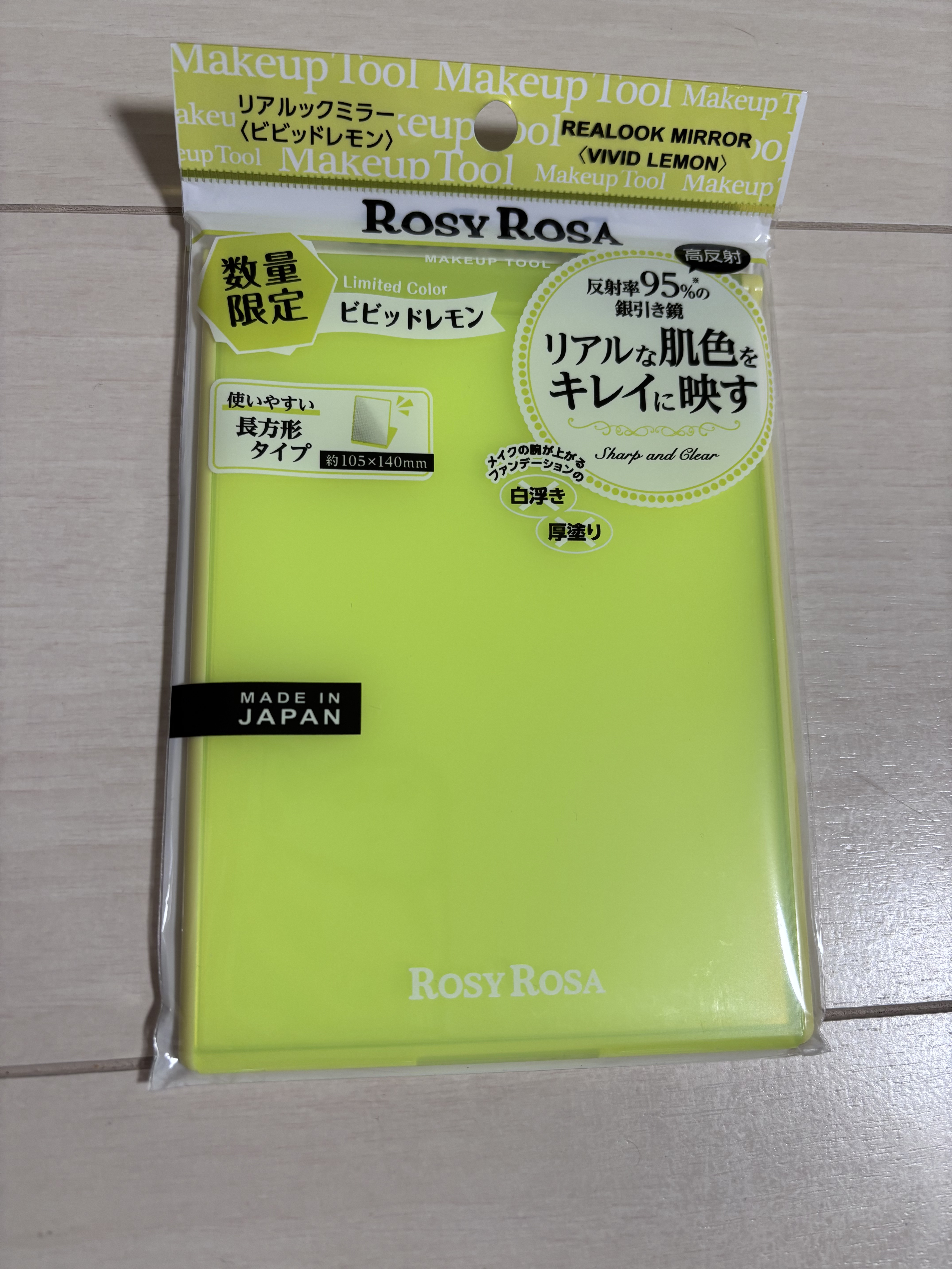 リアルックミラー/ロージーローザ/その他化粧小物を使ったクチコミ（1枚目）