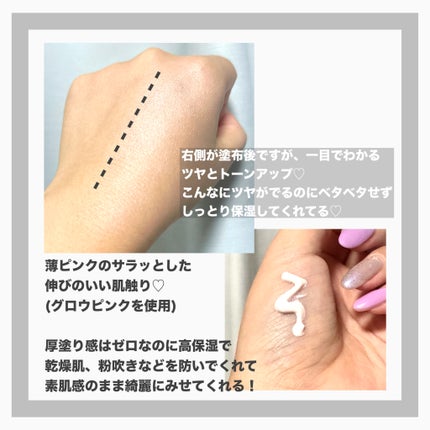 モイット シアーモイストベース/エリザベス/化粧下地を使ったクチコミ(3枚目)