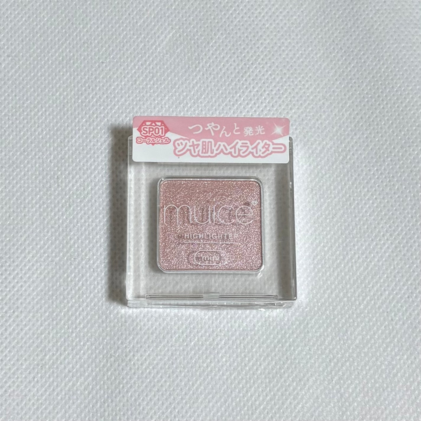 うるみハイライター トゥインクルミニ/muice/パウダーハイライトを使ったクチコミ(1枚目)