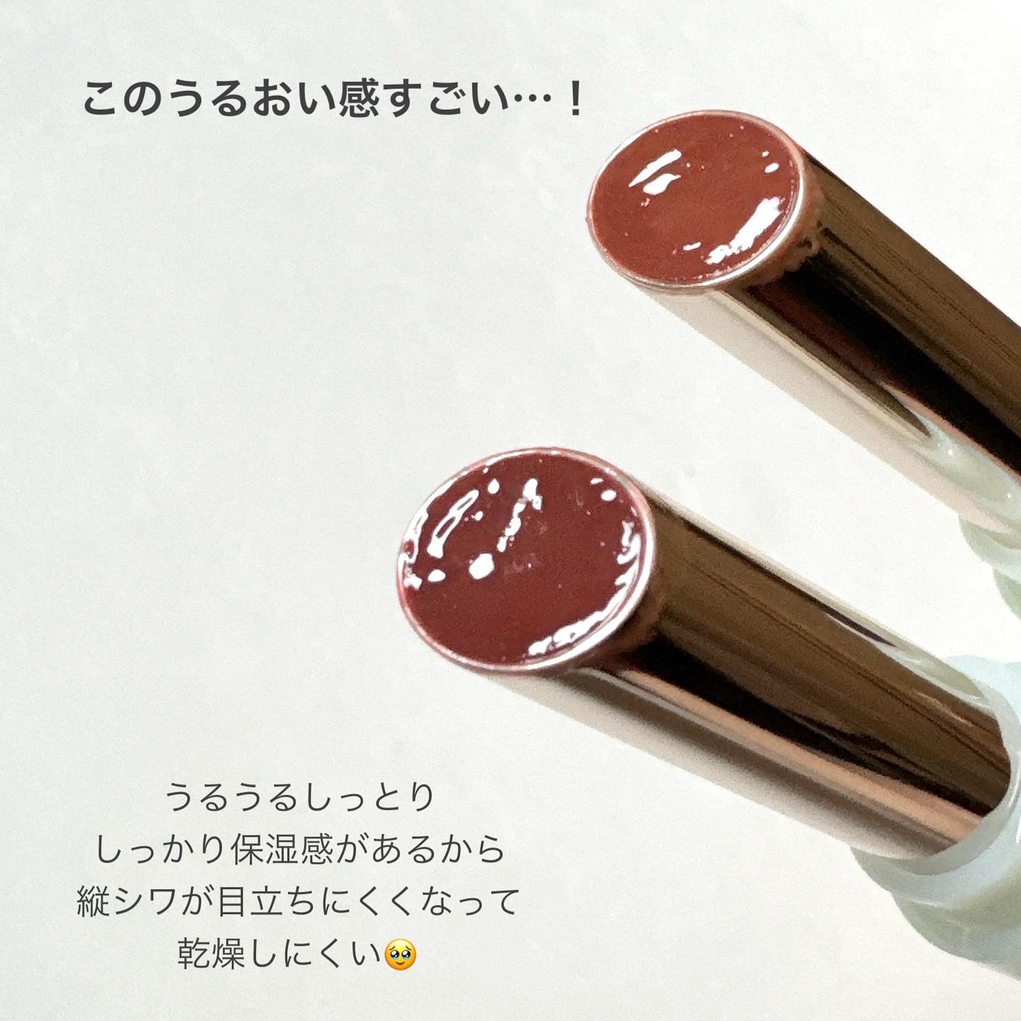 エッセンスリップジェル/TIMAGE/口紅を使ったクチコミ（3枚目）