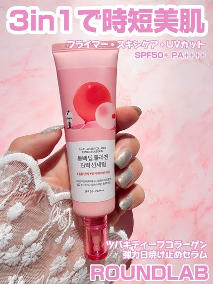 ツバキサンセラム/ROUND LAB/日焼け止めクリームを使ったクチコミ(1枚目)