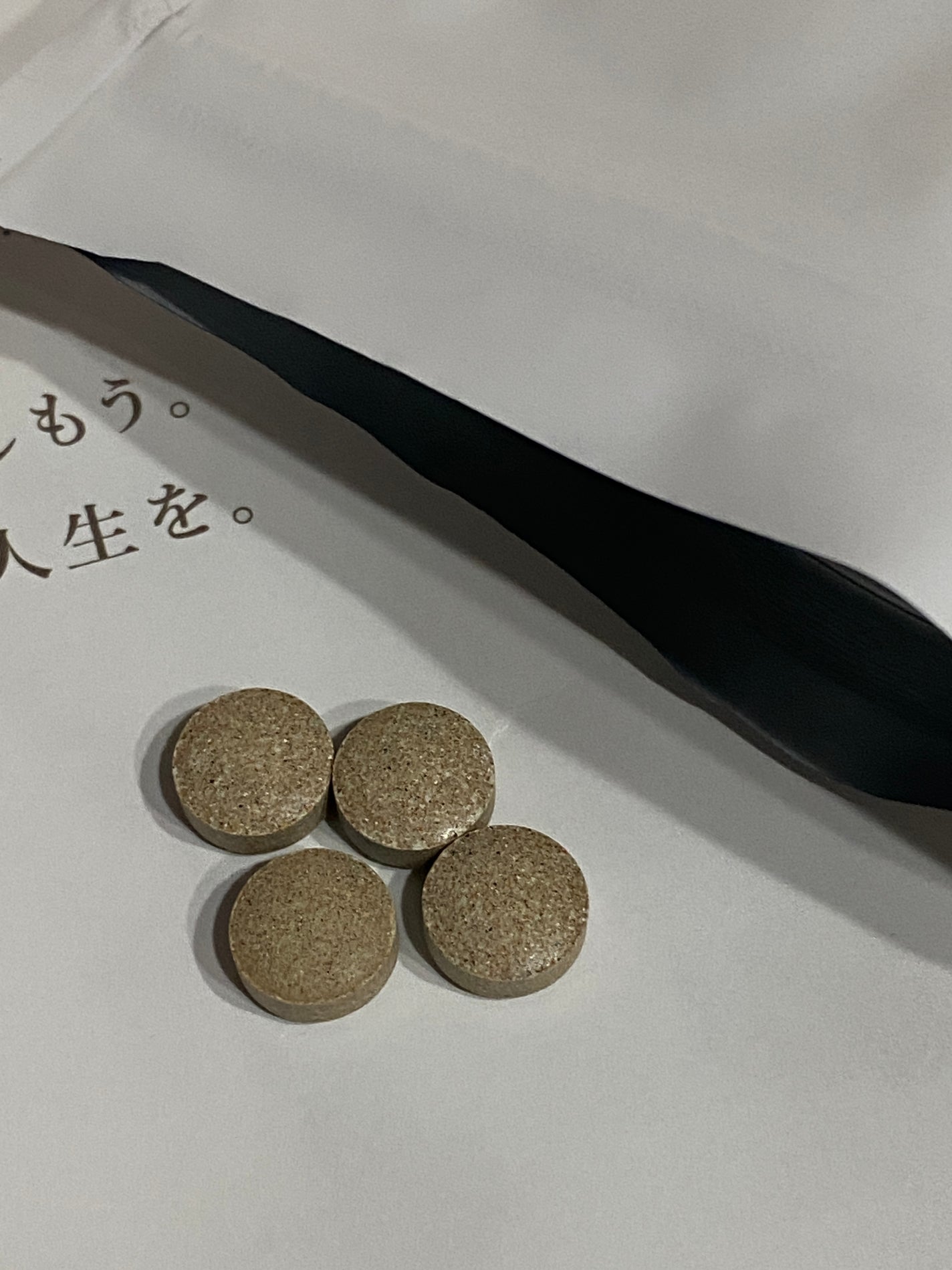 リナチュラ ビューティーチャージ マルチビタミン&ミネラル/Re:natura/美容サプリメントを使ったクチコミ(3枚目)