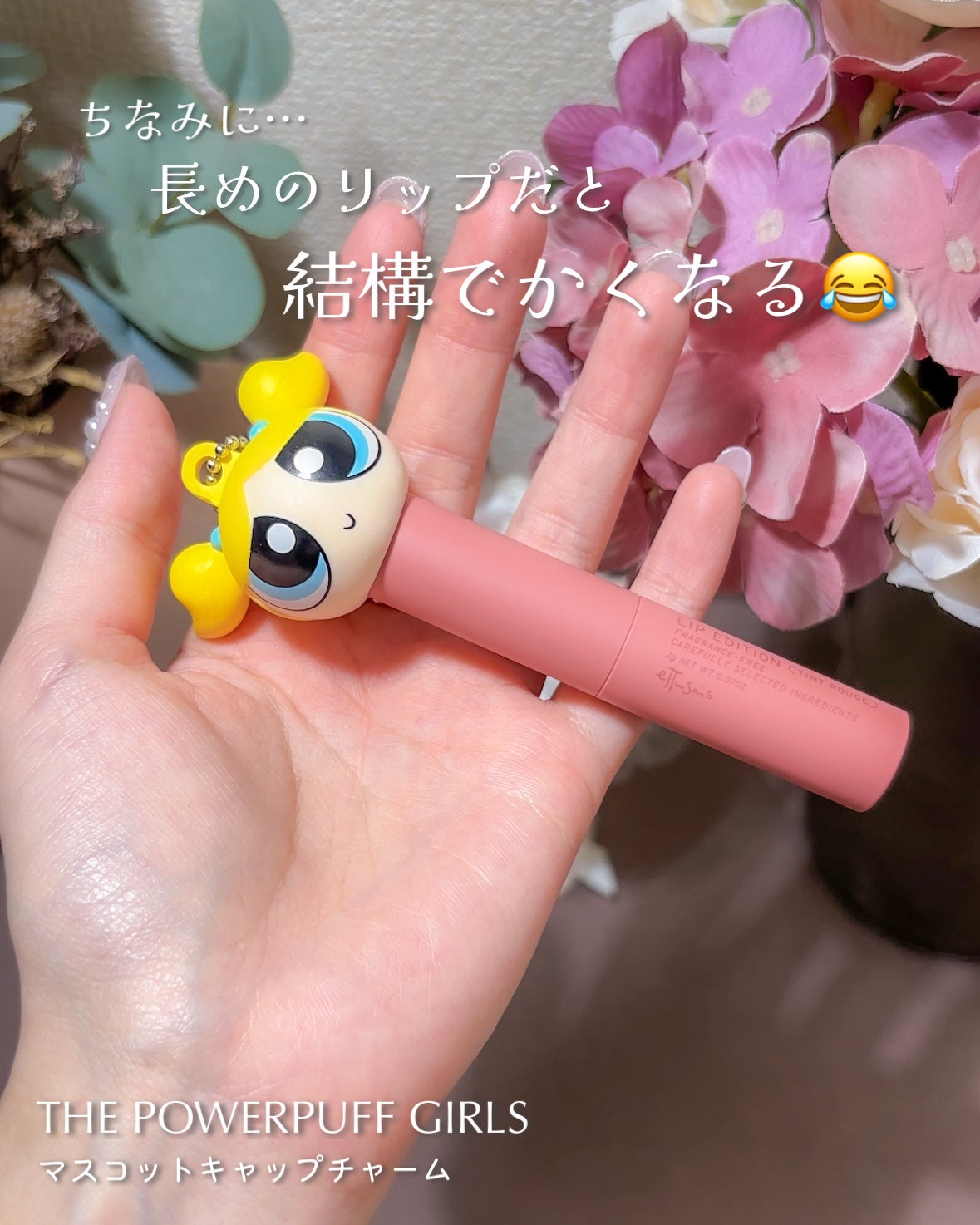 ããã¿ãð§žð¹ on LIPS ãã³ã¹ã¡ãã³ã£ãŠå¥œãïŒð/ããæè¿ããèŠãããããã«ãªã£ãã³ã¹ã¡..ãïŒ5æç®ïŒ