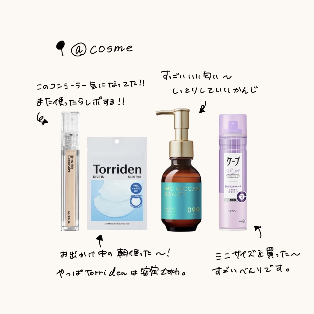 ダイブイン マルチパッド 10枚入/Torriden/トナーパッドを使ったクチコミ（3枚目）