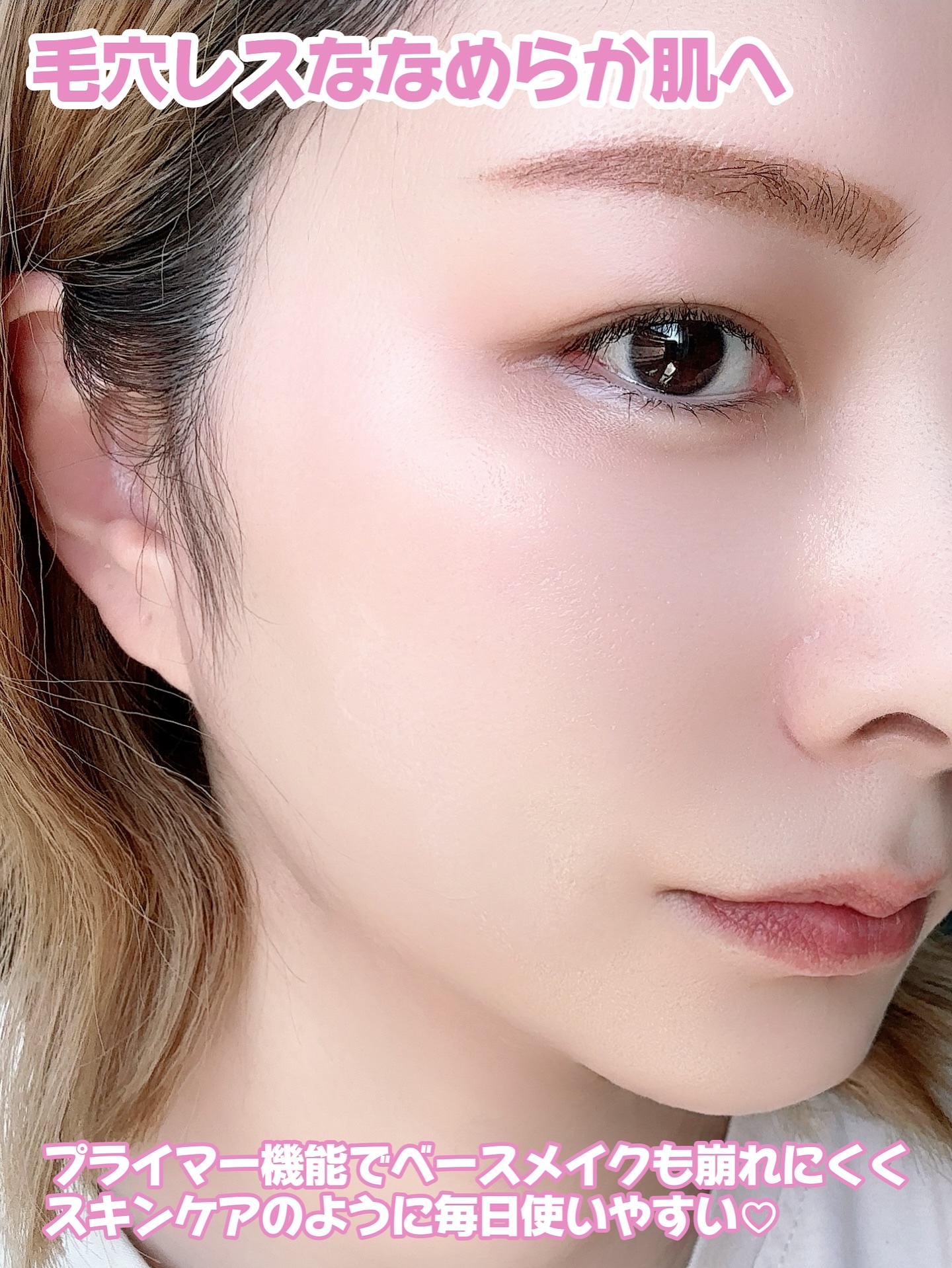 ツバキサンセラム/ROUND LAB/日焼け止めクリームを使ったクチコミ（3枚目）