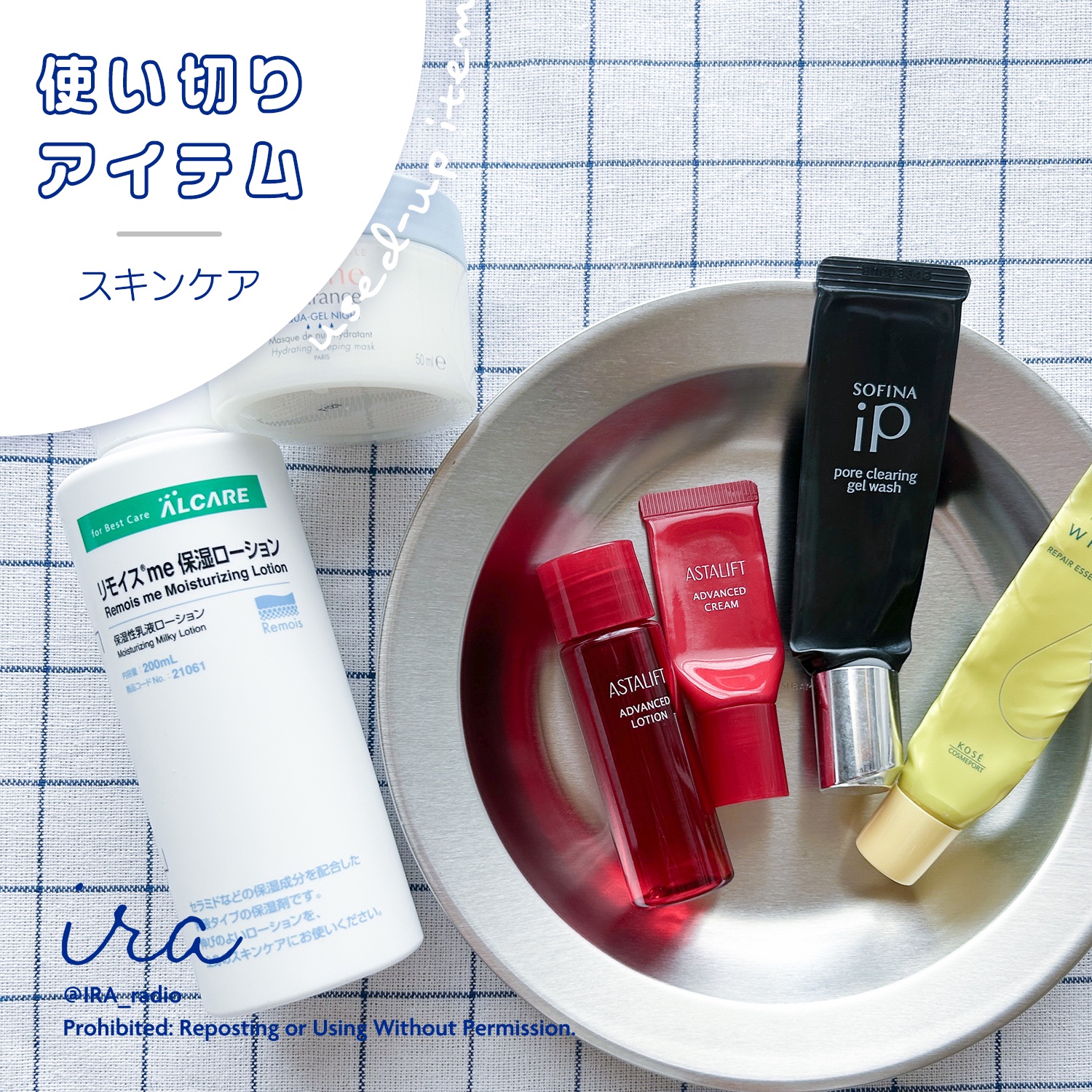 アスタリフト ジェリー アクアリスタ 20g/アスタリフト/美容液を使ったクチコミ（1枚目）