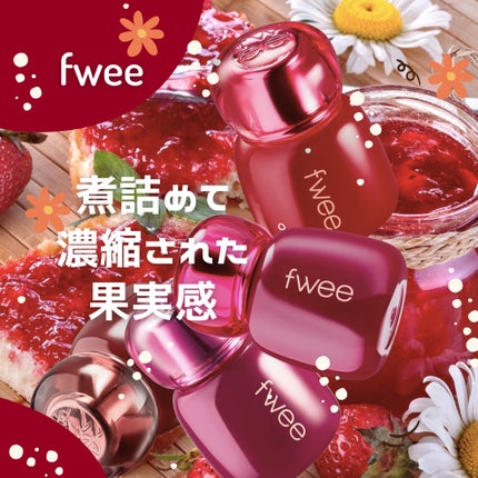 フィー 3Dボリューミングティント 01 スウィーティーデュー/fwee/リップティントの画像