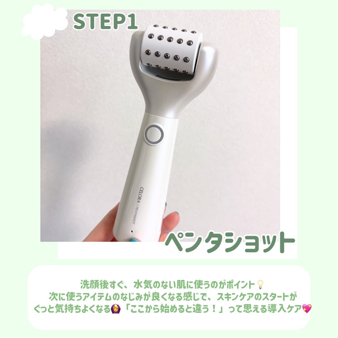 ペンタショット / CELORABYの口コミ | おすすめ順 | 234件 | LIPS