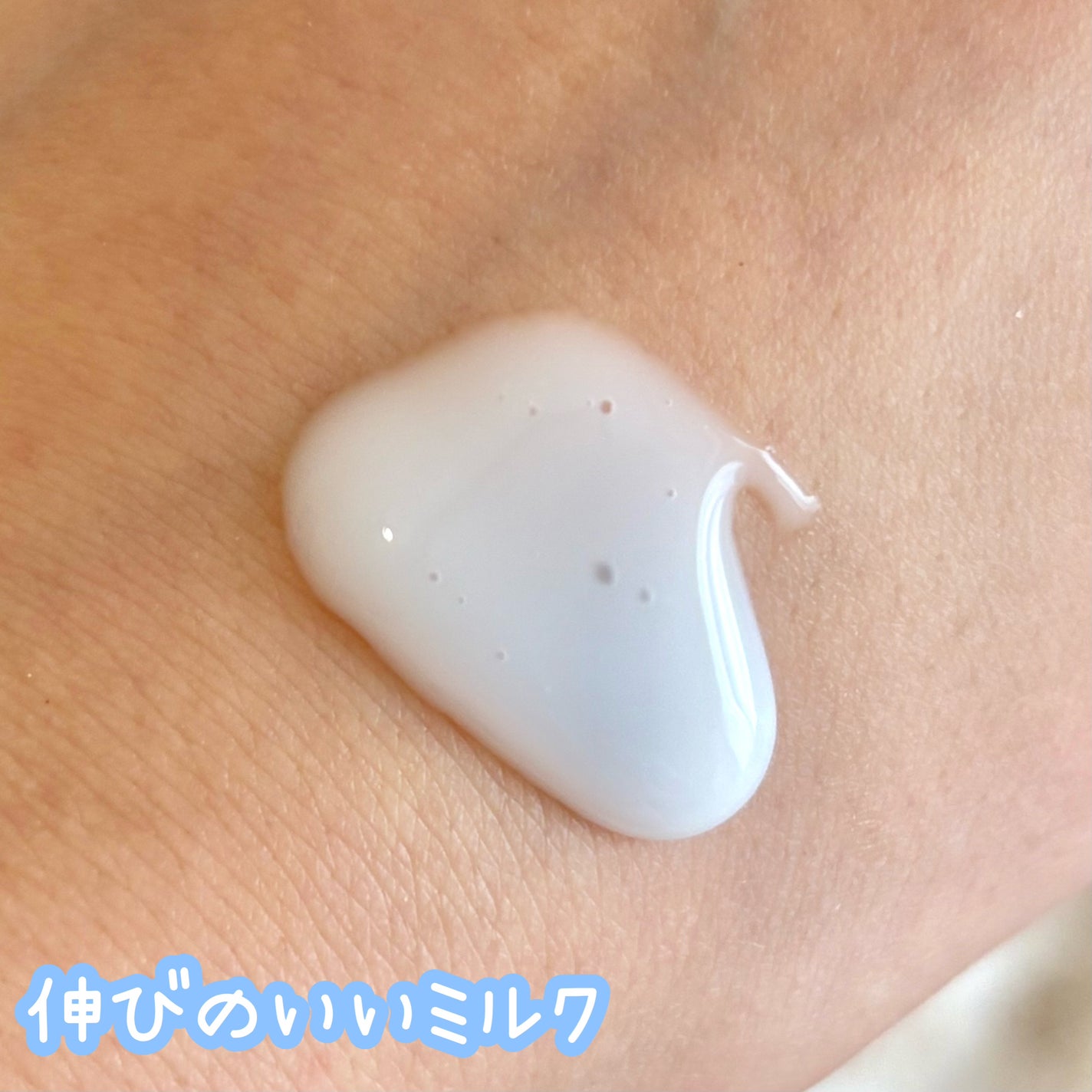 【医薬部外品】ニベア ルーセントビューティ シルクブライトニング ブライトニング美容液ボディミルク/ニベア/ボディミルクを使ったクチコミ(2枚目)