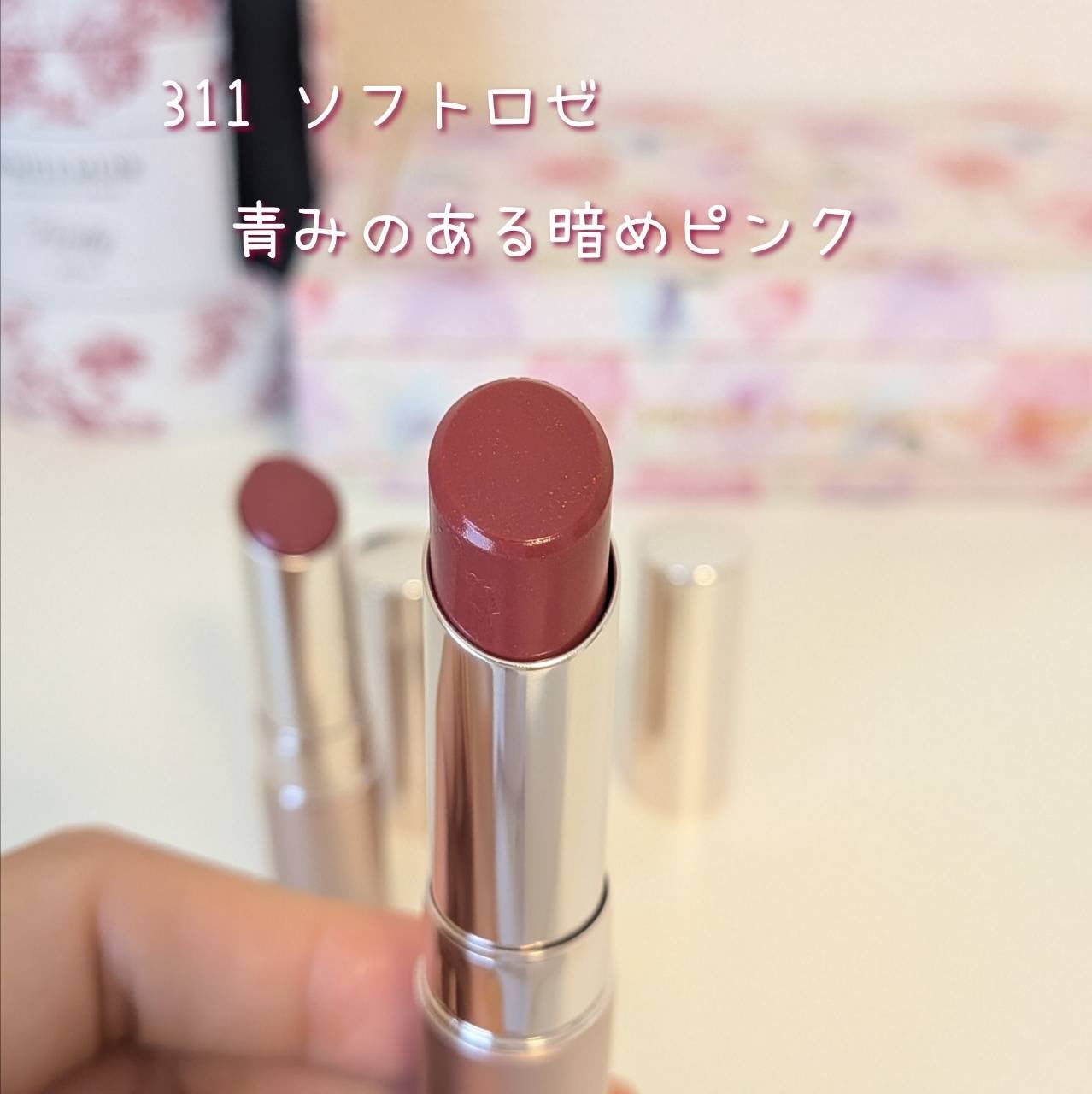 オペラ グロウリップティント/OPERA/リップティントを使ったクチコミ(6枚目)