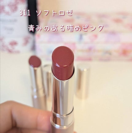 オペラ グロウリップティント/OPERA/リップティントを使ったクチコミ(6枚目)