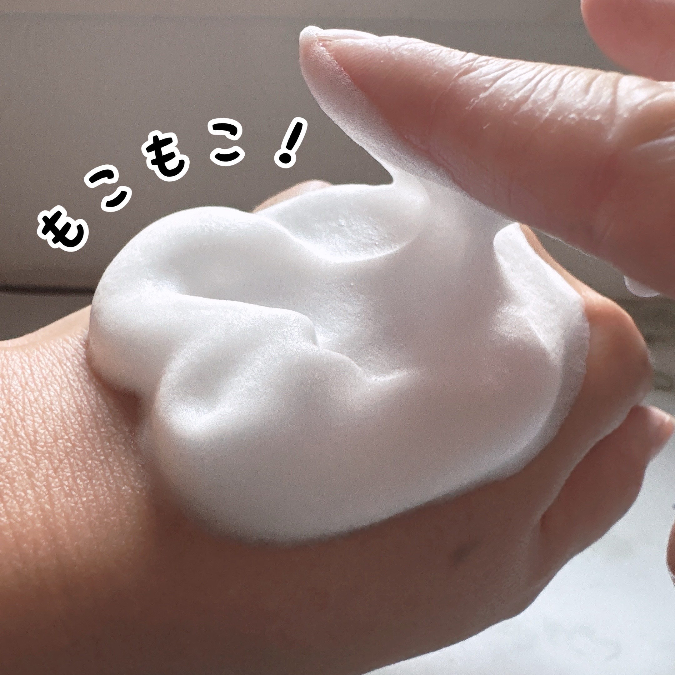 泡洗顔 コントロールケア(医薬部外品)/ビフェスタ/泡洗顔を使ったクチコミ（3枚目）