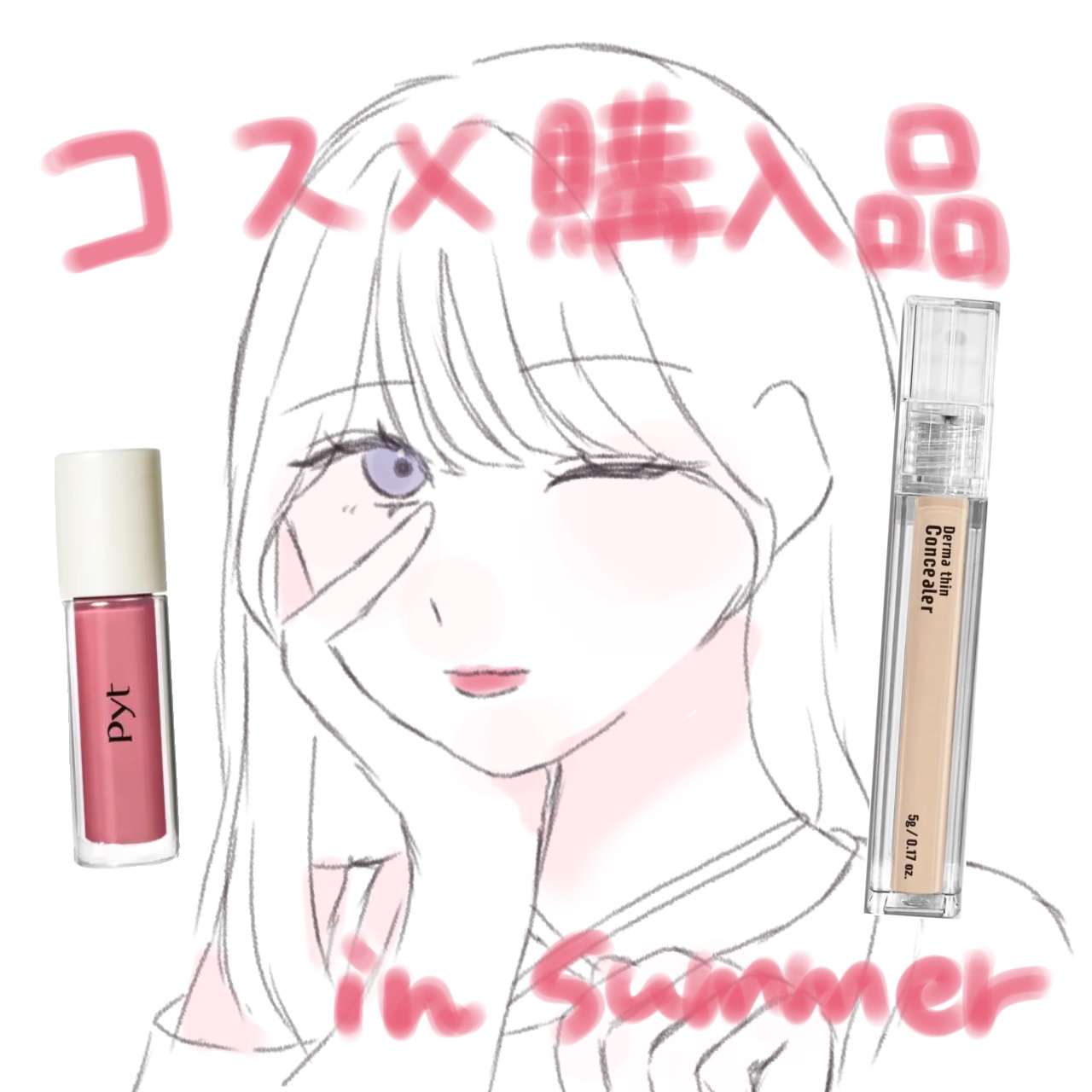 ダイブイン マルチパッド 10枚入/Torriden/トナーパッドを使ったクチコミ（1枚目）