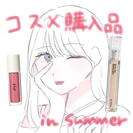 ダーマシンコンシーラー/23years old/リキッドコンシーラーを使ったクチコミ(1枚目)